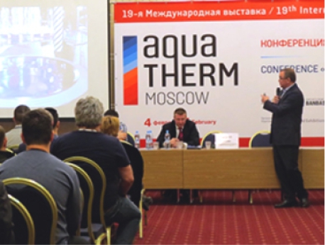 Выставка Aqua-Therm Moscow 2015